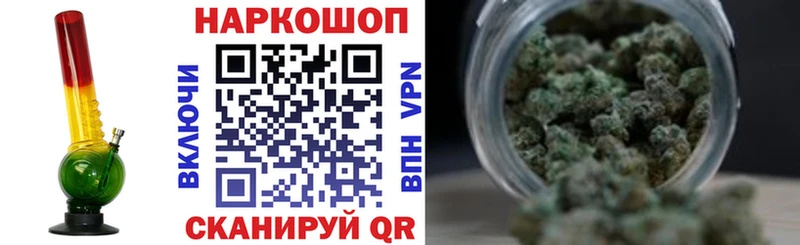 Купить наркотики сайты Ряжск Конопля  Галлюциногенные грибы  ГАШ  Alpha PVP 