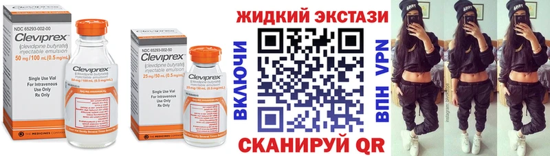 закладка  Ряжск  Бутират 1.4BDO 