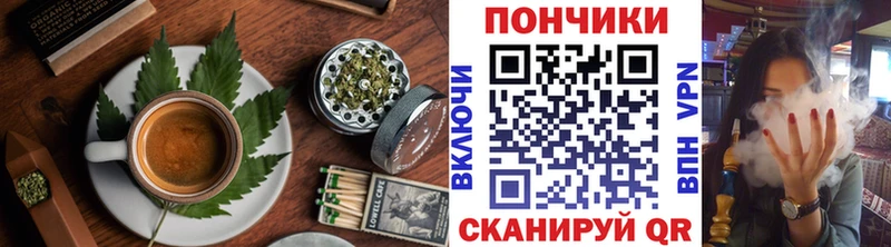 нарко площадка официальный сайт Ряжск Canna-Cookies марихуана