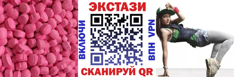Ecstasy 280мг Ряжск