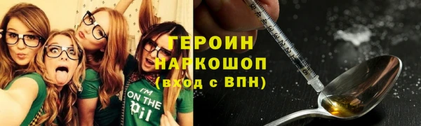 ГАЛЛЮЦИНОГЕННЫЕ ГРИБЫ Михайловск