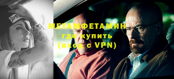 ГАЛЛЮЦИНОГЕННЫЕ ГРИБЫ Михайловск