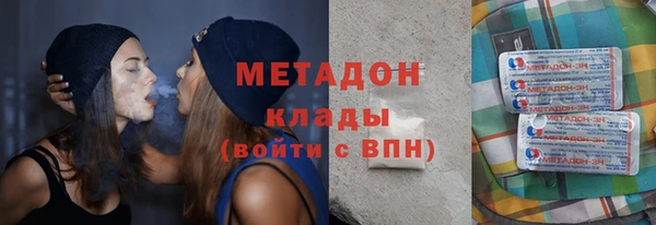 ГАЛЛЮЦИНОГЕННЫЕ ГРИБЫ Михайловск