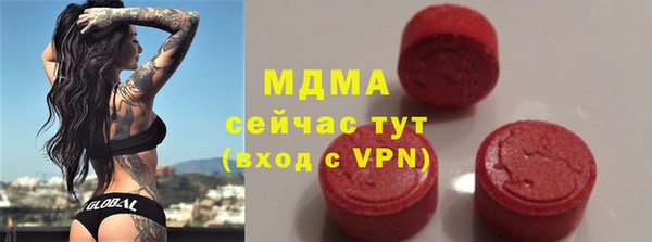 COCAINE Богородицк