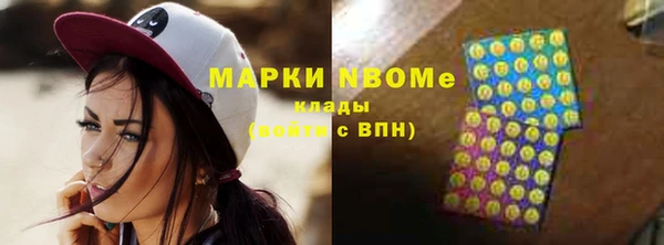 ГАЛЛЮЦИНОГЕННЫЕ ГРИБЫ Михайловск