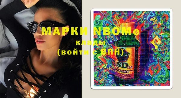 ГАЛЛЮЦИНОГЕННЫЕ ГРИБЫ Михайловск