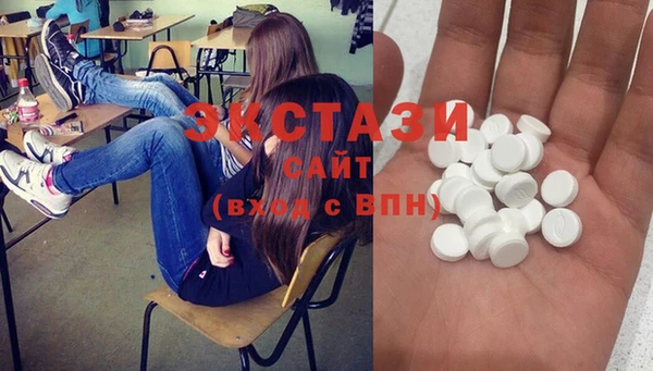 ГАЛЛЮЦИНОГЕННЫЕ ГРИБЫ Михайловск