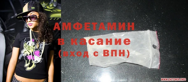 синтетический гашиш Мегион