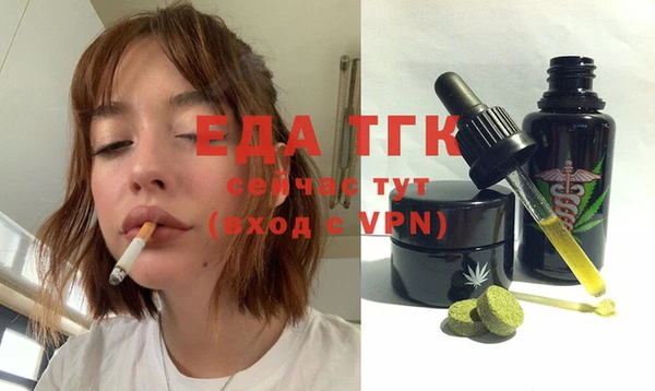 ГАЛЛЮЦИНОГЕННЫЕ ГРИБЫ Михайловск