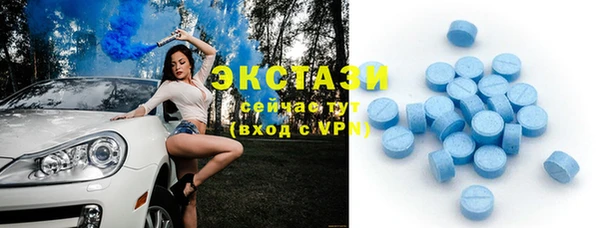 ГАЛЛЮЦИНОГЕННЫЕ ГРИБЫ Михайловск