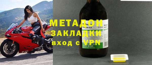 ГАЛЛЮЦИНОГЕННЫЕ ГРИБЫ Михайловск