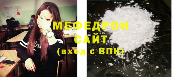 COCAINE Богородицк