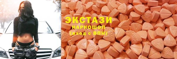 COCAINE Богородицк