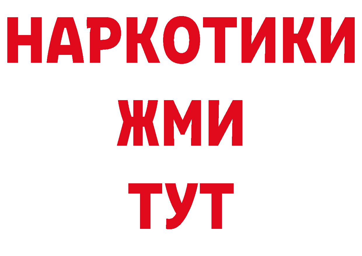 Кодеиновый сироп Lean напиток Lean (лин) tor даркнет МЕГА Ряжск