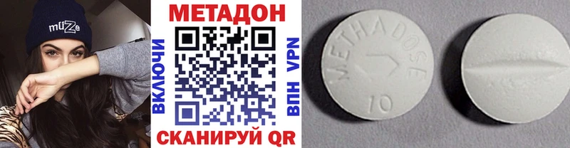 сайты даркнета официальный сайт  Ряжск  Метадон кристалл 