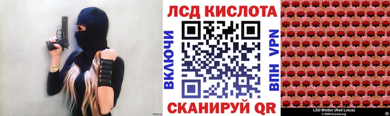 Наркотические марки 1500мкг  Ряжск 